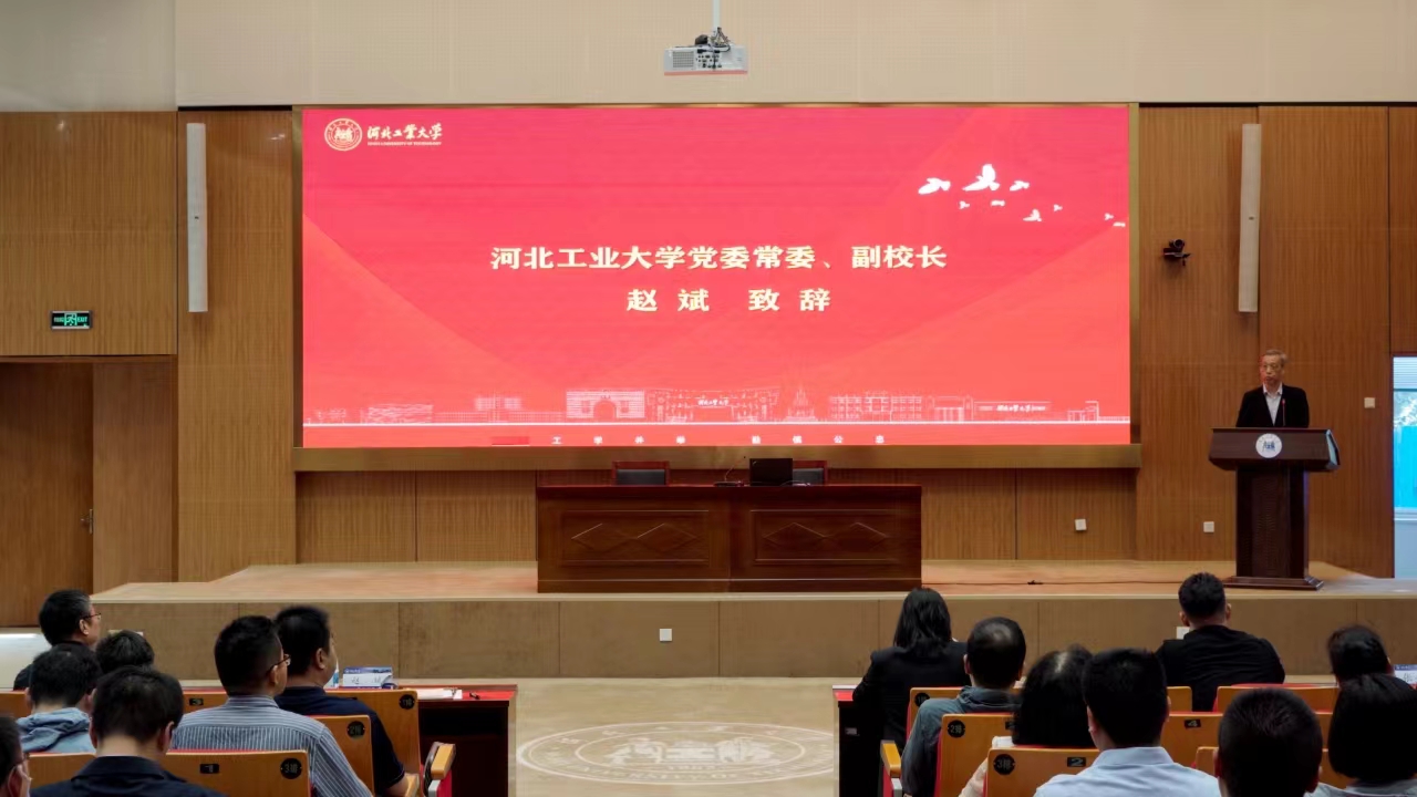 20240429 思政課程結(jié)對(duì)簽約儀式（趙斌）.jpg