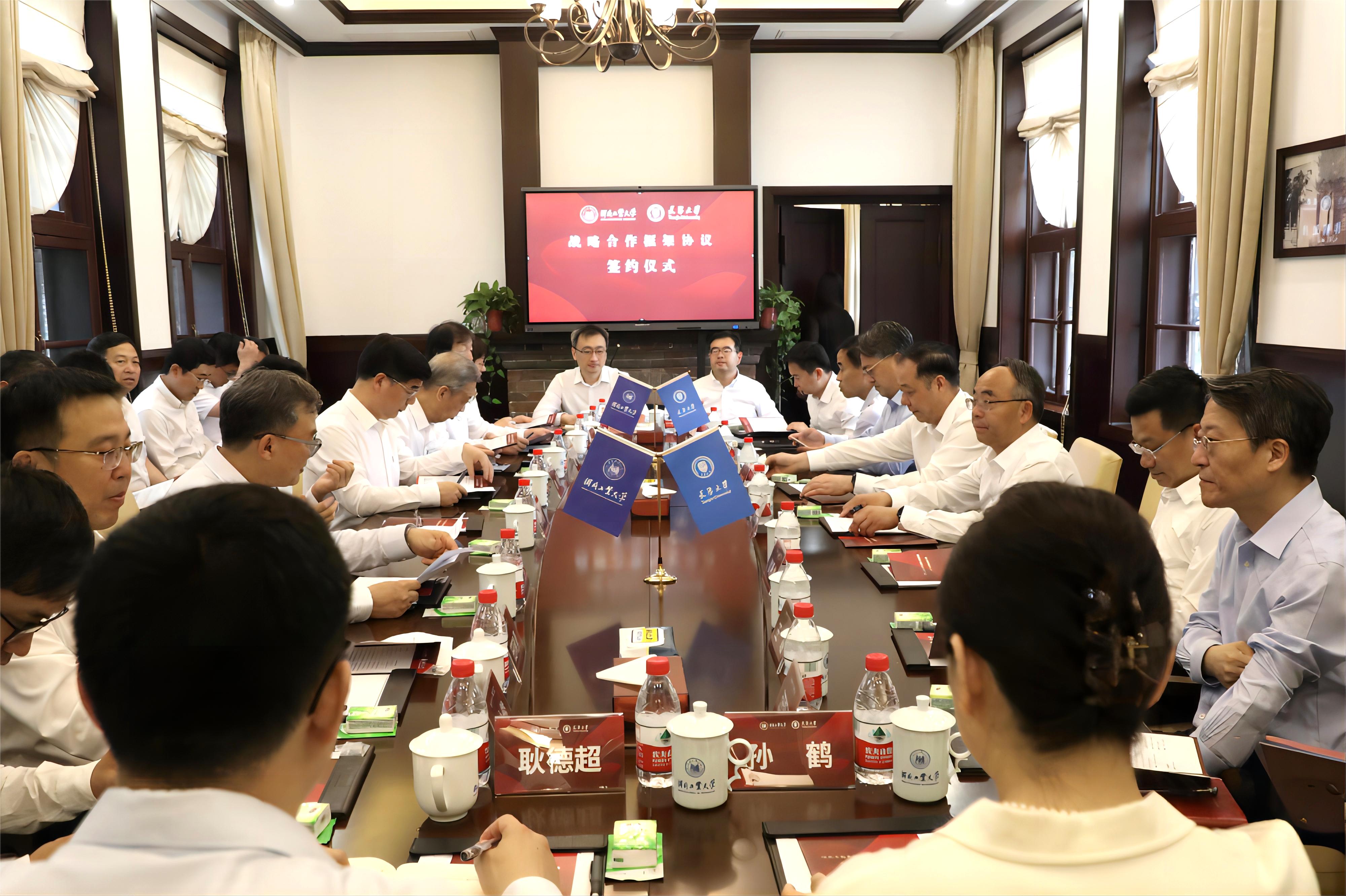 02 河北工大與天津大學戰略合作框架協議簽約會場（韓旭 楊賢金.jpg