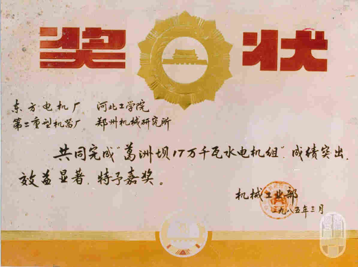 20200619159253893706607160.jpg 20200619159253893706607160.jpg